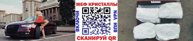 Виды наркотиков купить Усть-Кут Канабис Мефедрон Героин ГАШИШ гидра ТОР Амфетамин