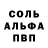 Первитин Декстрометамфетамин 99.9% BanTen :D
