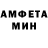АМФЕТАМИН Розовый OloloSamaraRUS