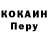 Кодеин Purple Drank Kuan Saiko
