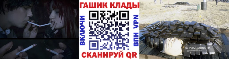 хочу наркоту Усть-Кут ГАШ hashish