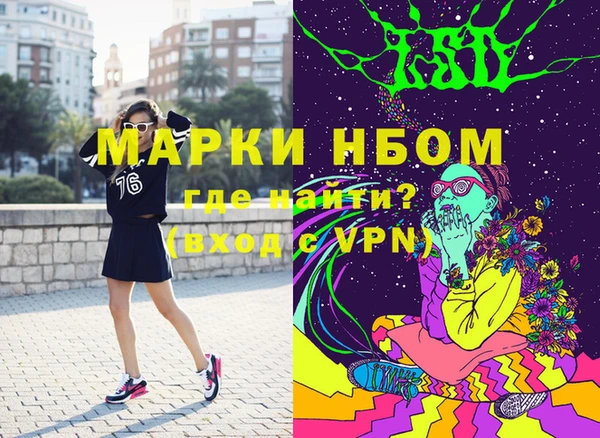 MDMA Балабаново