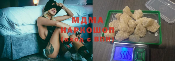 прущая мука Аркадак