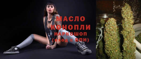 соль курить ск Арсеньев