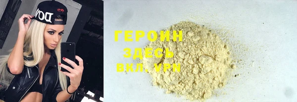 соль курить ск Арсеньев