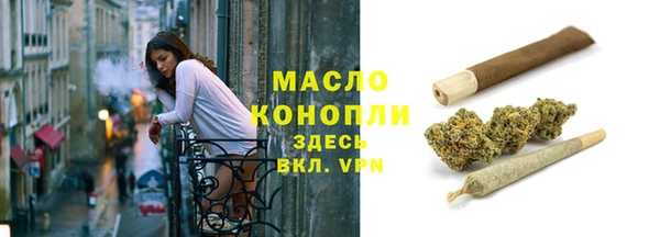 соль курить ск Арсеньев