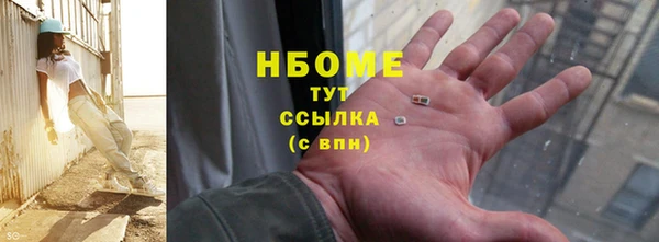 соль курить ск Арсеньев