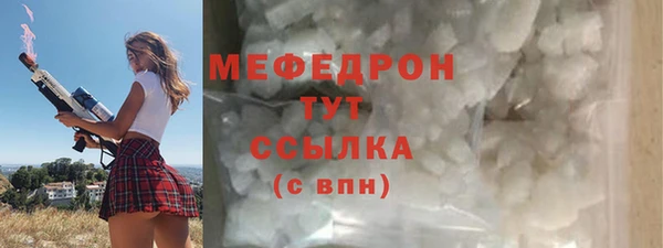 соль курить ск Арсеньев