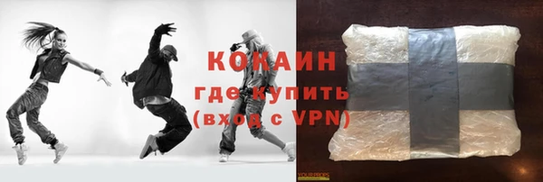 соль курить ск Арсеньев