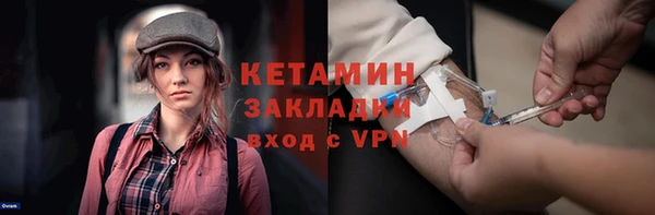соль курить ск Арсеньев