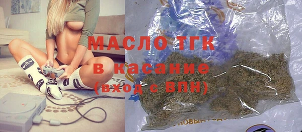 прущая мука Аркадак