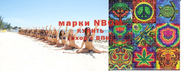 прущая мука Аркадак