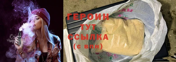 соль курить ск Арсеньев
