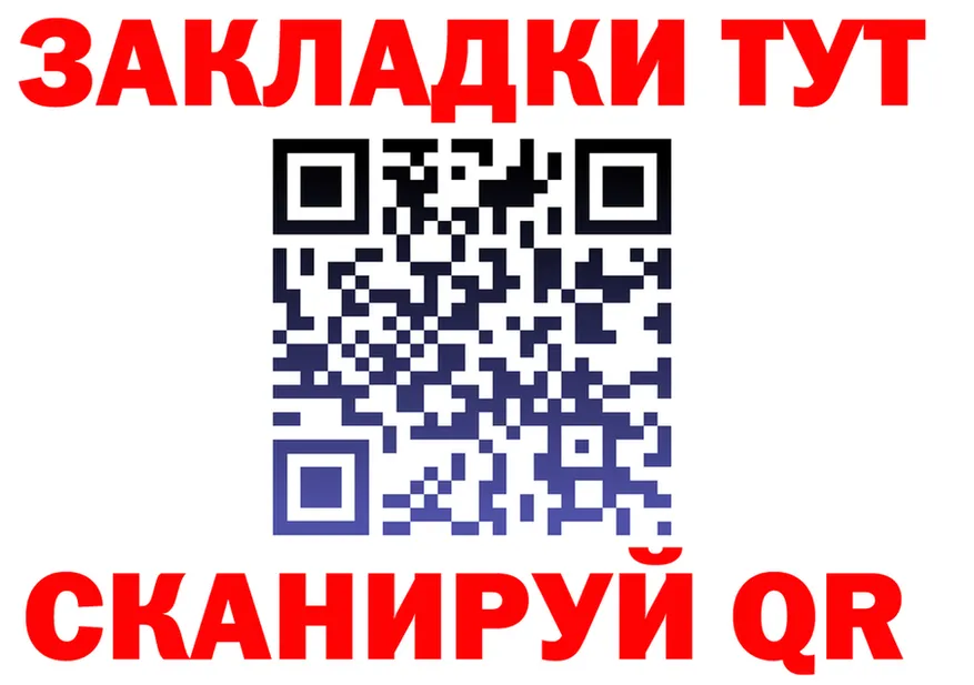 ТГК вейп с тгк ONION darknet blacksprut Усть-Кут