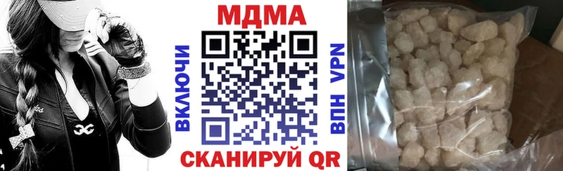 МДМА VHQ  Усть-Кут 