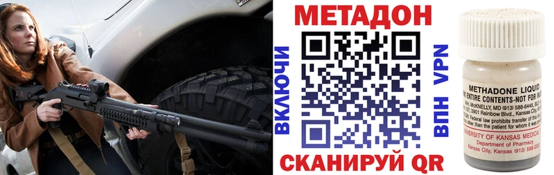 mega ссылки  Усть-Кут  МЕТАДОН methadone 