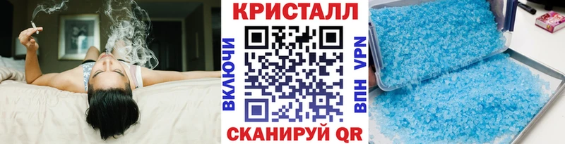 МЕТАМФЕТАМИН винт  наркотики  Усть-Кут 