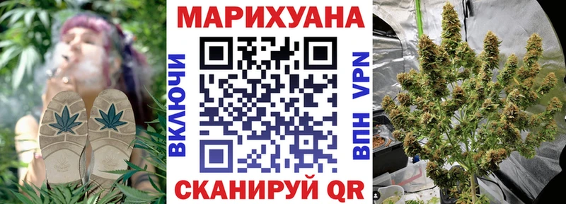 Шишки марихуана Ganja  купить   Усть-Кут 